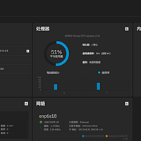 NAS 系统有哪些？干脆来个大盘点