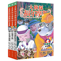 促销活动：京东 海豚童书品牌日 自营童书