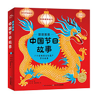 促销活动：京东 海豚童书品牌日 自营童书
