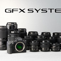 富士公布 GFX 系列無反數碼相機可換鏡頭的新發展路線圖