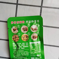 仲景香菇酱拌饭拌面蘑菇酱下饭菜夹馍配粥即食不辣酱学生餐小包装