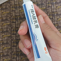 维A酸乳膏是一种常见的祛痘药膏，也被广泛应用于闭口粉刺的治疗
