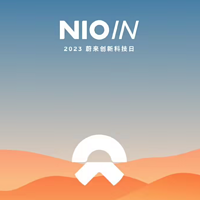 NIO IN 2023 蔚來創新科技日 9 月 21 日舉辦，首次介紹全棧技術布局