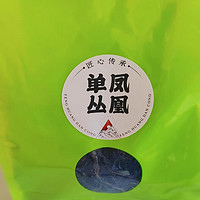 潮州鸭屎香凤凰单枞茶官方旗舰店将推出令人期待的新茶