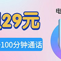 市场上为什么那么多大流量卡？这些流量是真实的吗？