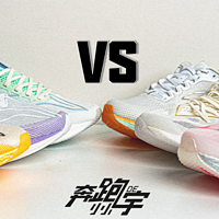 跑鞋矩阵 篇三：如果只能选择一个品牌的跑鞋，你会选择“李宁”还是“安踏”？