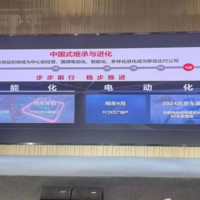 豐田明年規劃：北京車展推出純電新車
