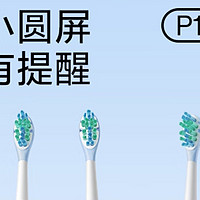 正确选择牙刷，正确的刷牙方式，为您的口腔健康保驾护航