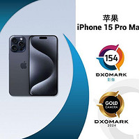 DXOMARK 公布 iPhone 15 Pro Max 影像測試成績：得分 154 分，排名第二