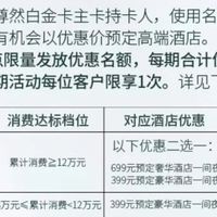 信用卡攻略 篇二十五：突发！神卡又升级（有大路子）！