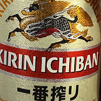国庆节的日常，喝了一瓶最贵的麒麟Kirin一番榨黄啤酒