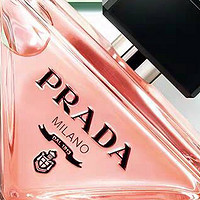普拉达香水：独特魅力的永恒之选！
