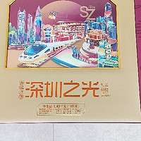 超大的一盒港琪月饼，深圳之光礼盒月饼