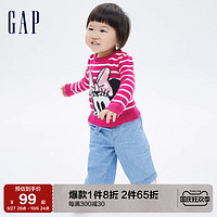 88VIP：Gap 盖璞 婴儿LOGO抓绒卫裤*1+婴儿米妮粉条纹毛衣*1