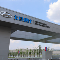 北京现代重庆工厂挂牌出售，转让底价25.8亿元