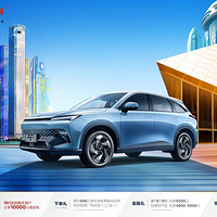 北京汽車魔方青春版正式上市，售9.99萬