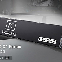 十铨发布 T-CREATE CLASSIC C47/C45/C43 SSD 固态硬盘