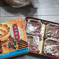 吃上兔兔寄给小猫猫的广州酒家豆沙月饼了-好吃