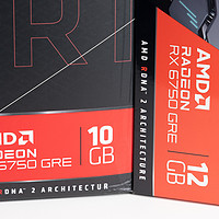 AMD RX 6750 GRE 10GB/12GB显卡首发对比评测，AFMF技术加持帧数翻倍提升不是梦！