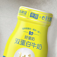 新希望旗下華西乳業，與黃天鵝合作推出“雙蛋白”牛奶