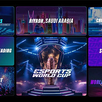 規?？涨?，沙特啟動2024電競世界杯 ！