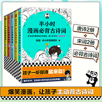 促销活动：天猫 读客文化旗舰店 双11图书预售