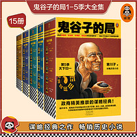 促销活动：天猫 读客文化旗舰店 双11图书预售