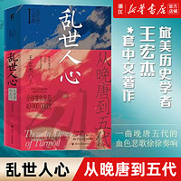 促销活动：天猫 浙江新华书店 图书礼遇季
