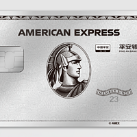 信用卡申请 篇二十：6000元年费的卡，有些什么权益？