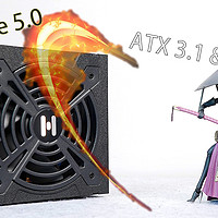 PC知识点系列 篇七：电源小升级到ATX3.1！但这一次推荐Hydro G Pro 1200W ATX3.0电源，因为优惠还不错
