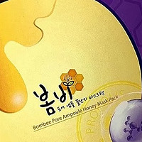 春雨（Papa recipe）紫色蜂蜜乳糖酸面膜6片 收缩毛孔 细腻控油提亮 韩国进口