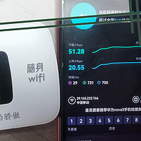 随身wifi哪个牌子最好用，网速最快