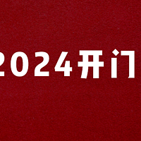 平安御享财富3.0 V.S. 国寿鑫耀系列，开门红产品真实测算