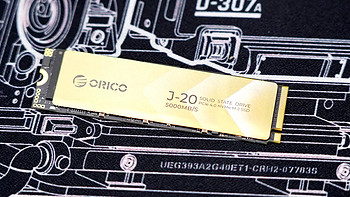 装机推荐 篇九十二：性能优秀，性价比高，ORICO（奥睿科）J-20固态硬盘，你可以关注一下！