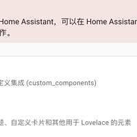 玩转智能家居 篇三：Home Assistant如何准确的判断某人在家（离家）