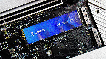 双十一晒单：奥睿科ORICO J-10固态硬盘小测