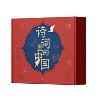 促销活动：京东 文学经典套装 自营图书