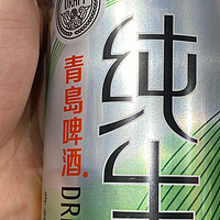 青岛纯生啤酒：极致口感，清新怡人！