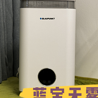 室内干燥敏感可以开加湿器吗？加湿器怎么选，蓝宝无雾加湿器可以购买吗？