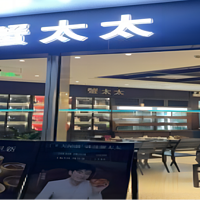 探店蟹太太，一场满分冬日吃蟹之旅