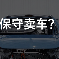 蔚来 Q3 营收、交付均创历史新高，但这似乎还不够好