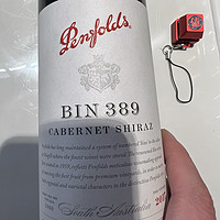 酒要一起喝 篇十七：买一瓶奔富BIN389，确实只能一瓶一瓶买了，价格太贵了，想喝了就买一瓶，不想不买的奔富BIN389...