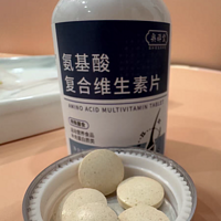 氨基酸复合维生素片与胱氨酸复合氨基酸片：健康之源，品质之选