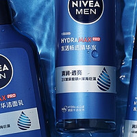 妮維雅男士護膚品水活保濕套裝禮盒：讓你成為最水潤的男友!