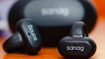 评测 篇二十一：小巧、安全、音质棒——sanag塞那Z50耳夹式耳机