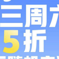 上！中信支付券！支付宝红包！还款优惠！中信美团25元！中行星巴克！