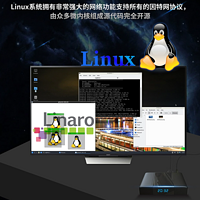 IT入门必备 篇三十：从安卓到Ubuntu：Rockchip （RK)系列盒子升级乌班图新固件，释放磁盘剩余空间，系统流...