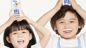 未来星双原生牛奶：呵护孩子成长的温馨力量!