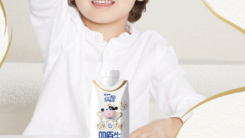 未来星双原生牛奶：为儿童成长开启黄金奶源之旅!