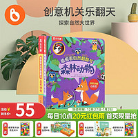 促销活动：京东 图书跨年盛典 自营图书